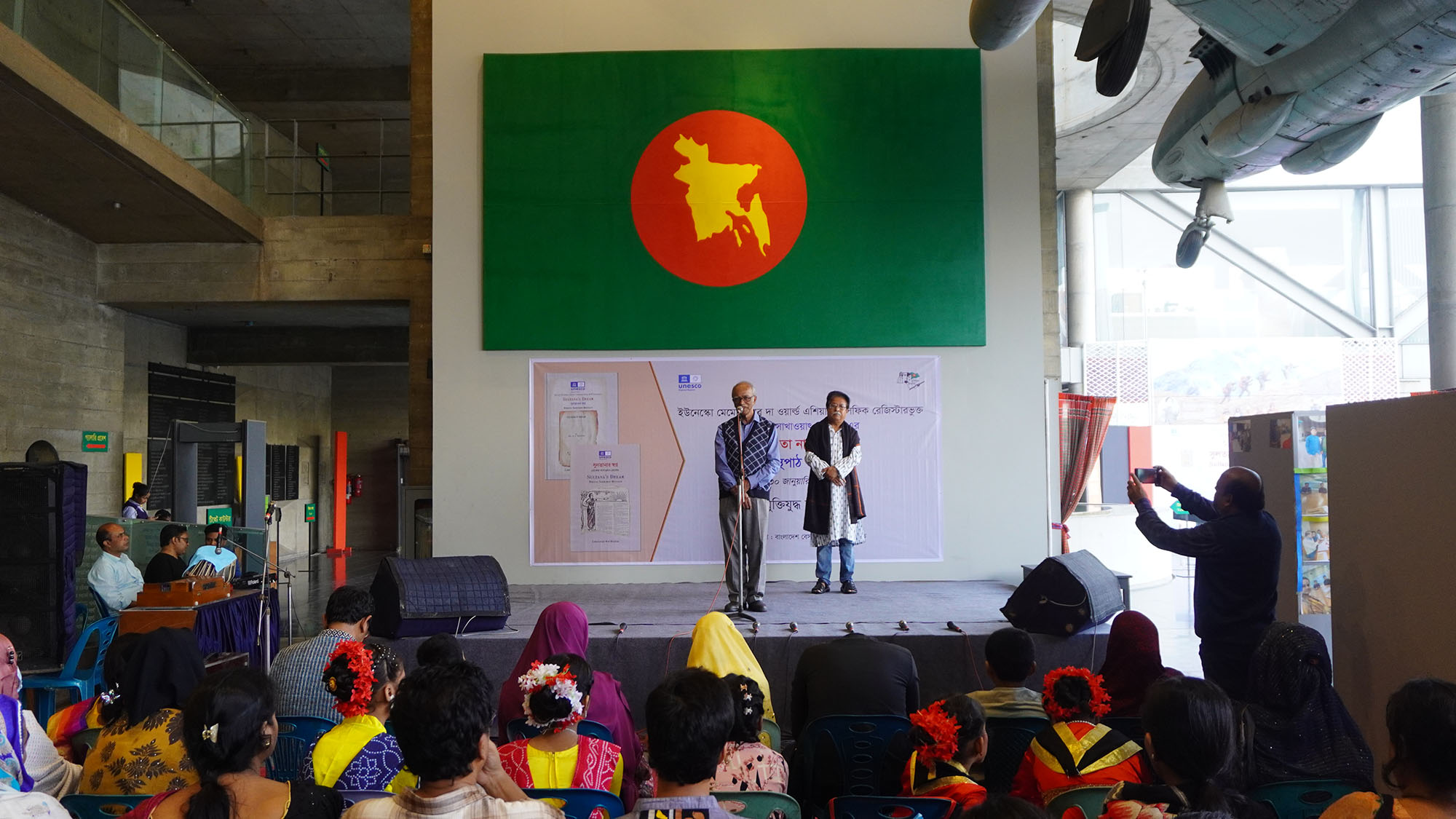 Reading Campaign Image 4