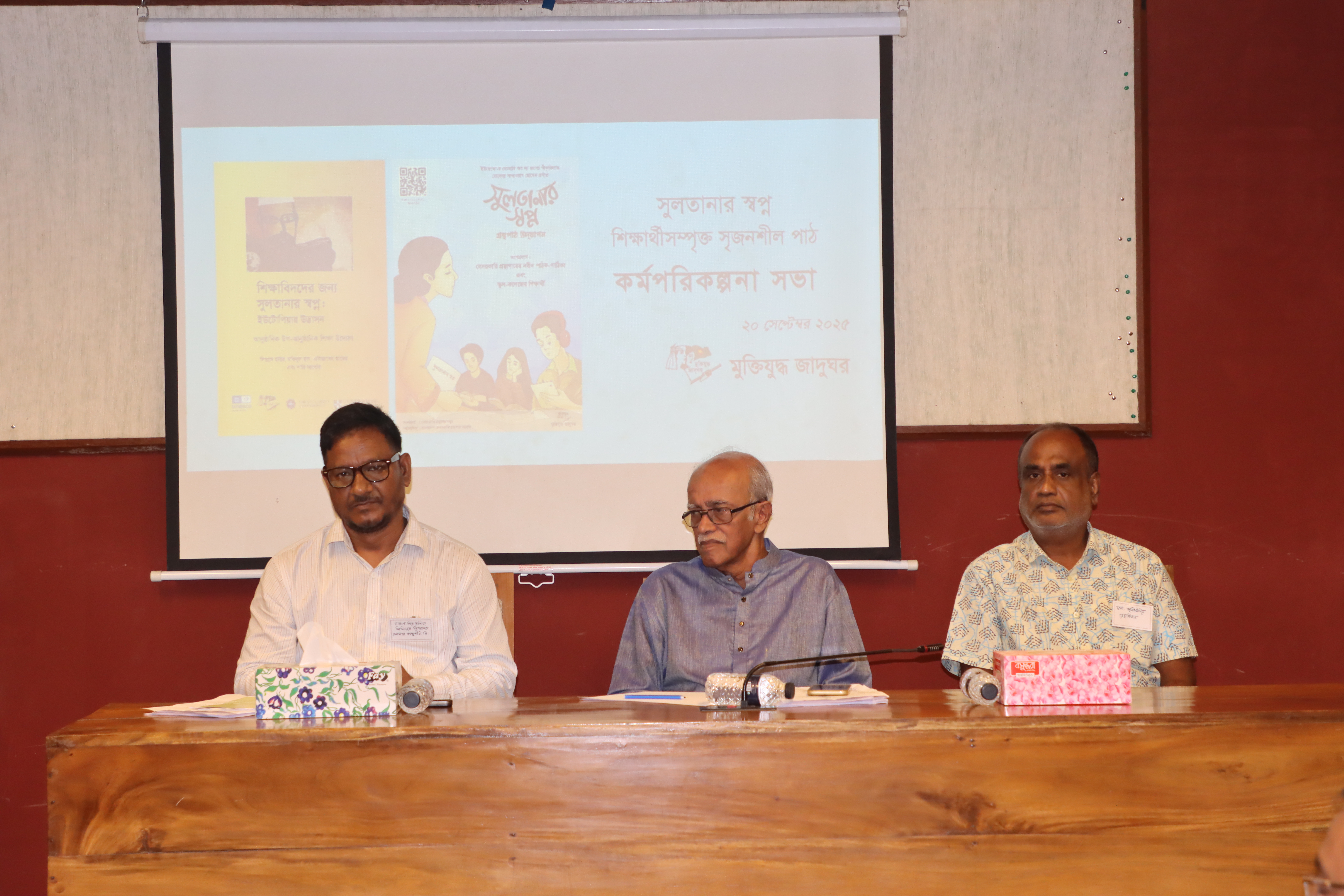 Reading Campaign Image 4