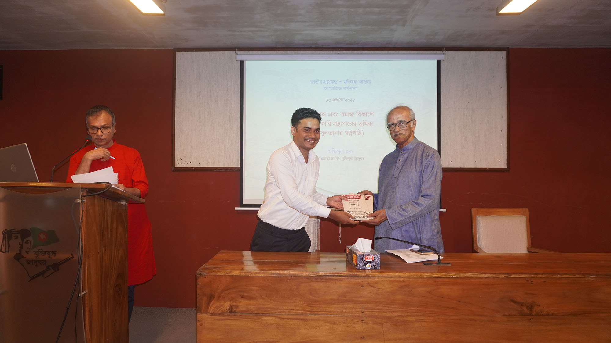 Workshop Image 4