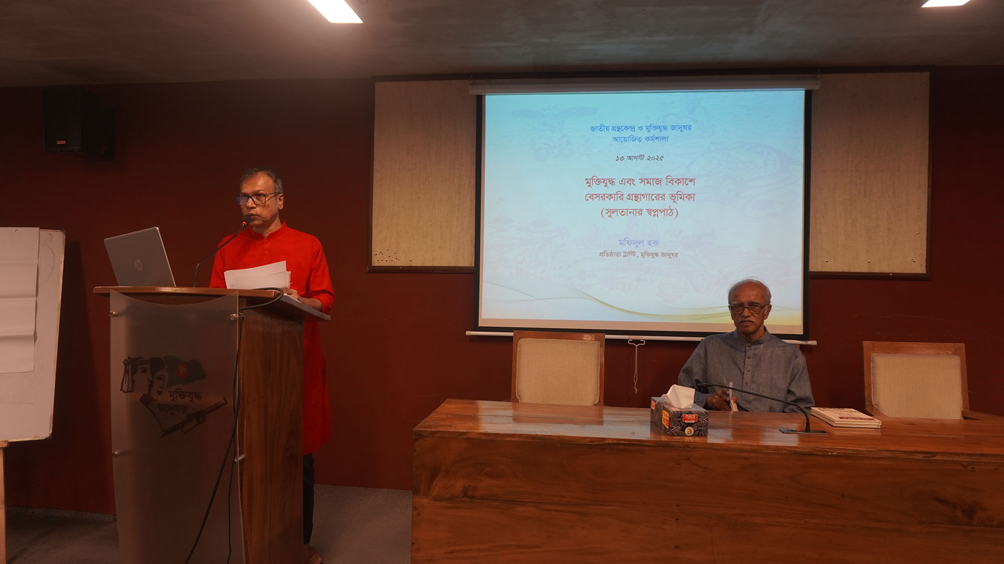 Workshop Image 3